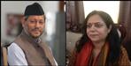 cm tirath singh rawat wife on ripped jeans