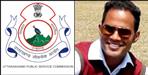 Bageshwar Mukesh Negi UK MPSC Exam