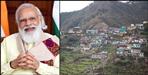Dehradun Kyarkuli bhatta village Story