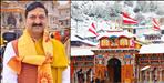 Chardham Yatra 2024 OPENING DATES will be decided on 14th February