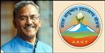 Atal ayushman uttarakhand yojna benefits