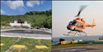 Helicopter Service Launched Between Almora and Pantnagar
