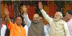 40 BJP Star Campaigners List Released