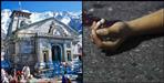 Girl returning from Kedarnath fell into the ditch