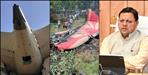 Air India plane crashes in Ahmedabad