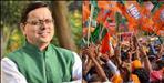 Pushkar Singh Dhami may contest from Champawat assembly seat