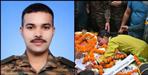 Martyr Lance Naik Vikas Kumar cremated at Rameshwar Ghat