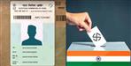 Other documents to vote in Lok Sabha Election 2024