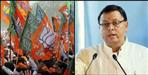 List of BJP Candidate for Uttarakhand Assembly Elections