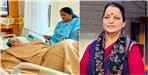 Kedarnath assembly MLA Shaila Rani Health Deteriorated