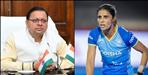 Vandana Kataria Hockey Stadium renamed