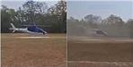 BJP State President Helicopter Saved From Crash