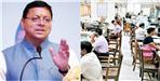 Uttarakhand State Employees Will Get Corporate Salary Package