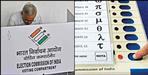 uttarakhand assembly election 2017 full details