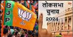 BJP deploys observers on all five Lok Sabha seats