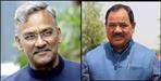 Trivendra Singh Rawat sarcasm on Harak Singh Rawat