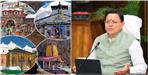 Chardham Yatra 2024 Offline Registration Limit Over