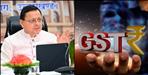 New GST rates in Uttarakhand ahead of festive season