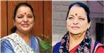 Kedarnath MLA Shaila Rani Rawat Passed Away In Dehradun