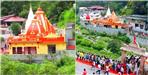 The grand fair of Kainchi Dham starts from tomorrow
