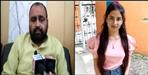 Ankita Bhandari Murder Case Vipin Karnwal Statement