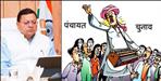Cabinet approves Uttarakhand Panchayati Raj Amendment Bill 2025