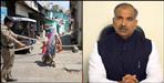 Uttarakhand Students of Containment Zone will be promoted without taking the exam