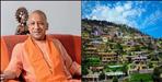CM Yogi Adityanath visit to Panchoor Uttarakhand