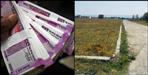 Fraud of Rs 1 crore in the name of land in Haldwani