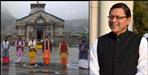 Devasthanam board dissolved in Badrinath Kedarnath