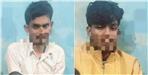 STF arrested 2 dealers with smack worth Rs 82 lakh