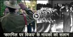 Vijay Diwas Tribute to the martyrs of Kargil war