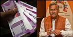 Diwali bonus for government employees in Uttarakhand