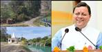 Nagra Tarai Village Emerges as a Model Rural Transformation