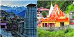 Names of Two Tehsils Changed in Uttarakhand