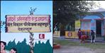 Smart aanganbadi in dehradun