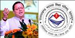 Minority Education Bill 2025 implemented in Uttarakhand