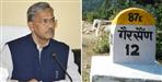 Chief minister can declare gairsain summer capital uttarakhand