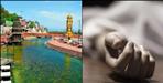 youth found dead in haridwar