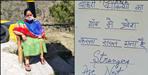 Nainital khupi village story