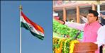 happy 79th independence day