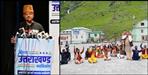 Aam aadmi party commitment about Devasthanam Board