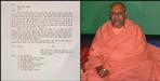 Indian Mujahideen Threat to kill Mahamandaleshwar Swami Yatindranand
