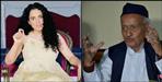 Governor Bhagat Singh Koshyari stood with Kangana Ranaut