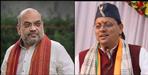 Home Minister Amit Shah to visit Uttarakhand on 31 March