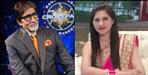 Neha Bathla won Rs 12 lakh in Kaun Banega Crorepati