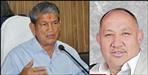 Harish Rawat audio viral from Ramnagar seat