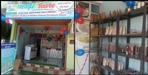 Pahari taste store in dehradun