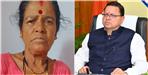 Unavailability of 108 takes another life in the hills of Uttarakhand