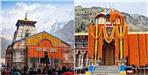 GMVN Hotel and Tour Package Booking Uttarakhand Char Dham Yatra